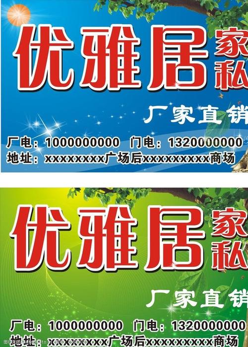 设计图库 广告设计 设计案例