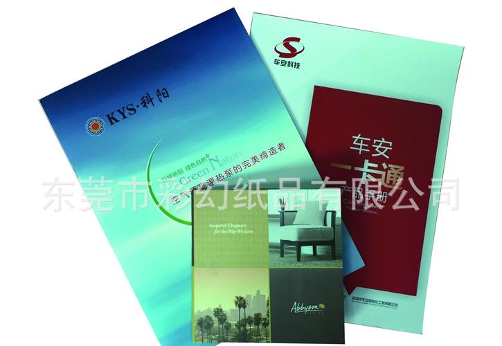 成都量度广告设计